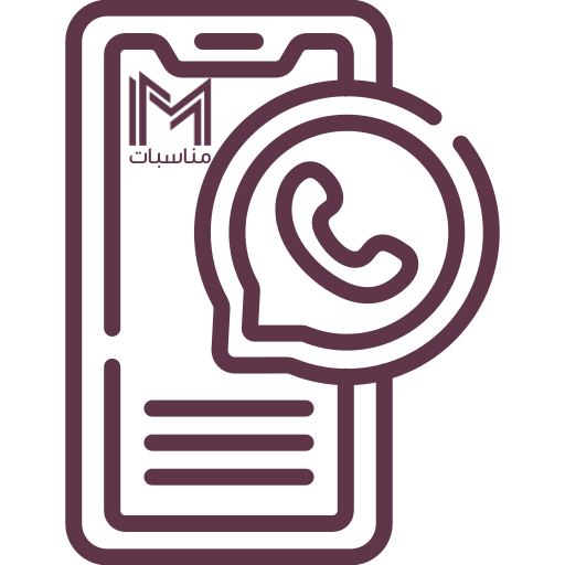 إدارة الحضور